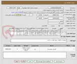 تصویر کوچک آگهی واشر کامل گیربکس کمپرسی ولوو -کشوئی دنده 3و4 ولوو-طبق درخواست پیوستی