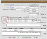 تصویر کوچک آگهی بدنه فلزی آبگرمکن 21 ست