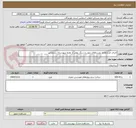 تصویر کوچک آگهی اجرای طرح هادی روستاهای زنهی و سنگ بهمن از توابع شهرستان بندرعباس
