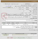 تصویر کوچک آگهی ترانس دیوسر دبل قلبی تعداد 200 عدد