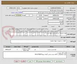 تصویر کوچک آگهی لوله و اتصالات مسی و اجرت لوله کشی