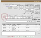 تصویر کوچک آگهی اتصال، الیاف آزبست فشرده، روغن