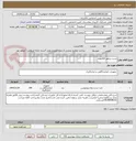 تصویر کوچک آگهی تست شاهد 200عدد