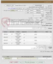 تصویر کوچک آگهی پرژکتورSM500 وات 400SMD وات 300SMDوات 200 SMD وات
