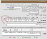 تصویر کوچک آگهی شیر 1 لیتری تتراپک کم چرب 3548 عدد 
شیر 200 سی سی تتراپک کم چرب 56 عدد 