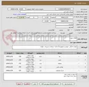 تصویر کوچک آگهی کالای خواب