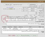 تصویر کوچک آگهی روغن موتور اسپرینتردیزل
