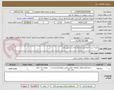 تصویر کوچک آگهی حفاری سه حلقه چاه مشاهده ای در استان قم 