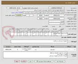تصویر کوچک آگهی 5 عددترازوی اطفال دیجیتال