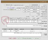 تصویر کوچک آگهی ست تزریق خون