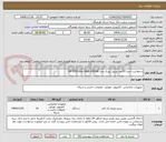 تصویر کوچک آگهی درخواست خرید 19عدد پرینتر لیزری مدل G&B-1402dn یاHP M501dn