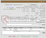 تصویر کوچک آگهی گان بیمار با شلوار 38 گرم به بالا
