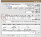 تصویر کوچک آگهی خرید تجهیزات موتور برق -دستگاه جوش -پمپ لجن کش طبق لیست پیوست 