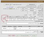تصویر کوچک آگهی مانتو شلوار بانوان 