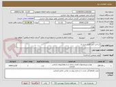تصویر کوچک آگهی ساخت کمد فلزی چرخ دار