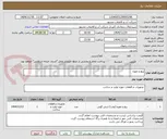 تصویر کوچک آگهی پیچ و مهره