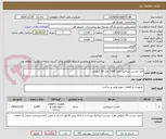 تصویر کوچک آگهی خرد چسب سرامیک هنزا 1000 عدد 20 کیلویی