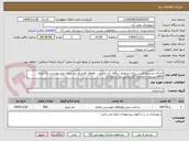 تصویر کوچک آگهی اجرای زیرسازی(شن ریزی،تسطیح ،ریگلاژ ،آب پاشی ، غلطک کوبی)و بتن ریزی زمین ورزشی به مترای 800مترمربع با ضخامت 10سانتی متر با مصالح 