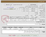 تصویر کوچک آگهی نمک دیالیز مرحله دوم