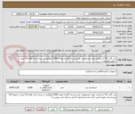 تصویر کوچک آگهی تیت گارد 1% استاندارد جهت ضدعفونی کردن پستان گاو به مقدار 5000 کیلوگرم در بسته بندی های 20 لیتری . طبق توضیحات