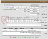 تصویر کوچک آگهی لوازم دستگاه جوشکاری
