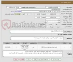 تصویر کوچک آگهی خرید یک دستگاه استوریج