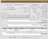 تصویر کوچک آگهی 10 متر شیلنگ هیدرولیک 2 BAR 250