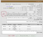 تصویر کوچک آگهی 1-دستمال رولی دوقلو3000بسته  (یک بسته دوقلو قیمت داده شود)2-دستمال کاغذی جعبه ای 300 برگی برند وش -شکوه -تنو -پاپیا 2000بسته 