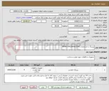 تصویر کوچک آگهی بیرینگ با مشخصات (FD40-CFH,Series D24)