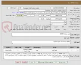 تصویر کوچک آگهی پکیج دیواری 26000
