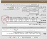 تصویر کوچک آگهی فیلتر سینوسی مربوط به VFD 
