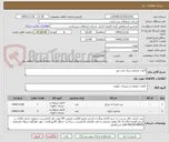 تصویر کوچک آگهی 3عدد صندلی و یک عدد میز 