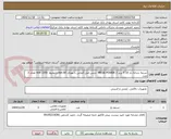 تصویر کوچک آگهی تسمه دندانه دار T 10 برند MEGA POWER 2  جنس اصل آلمانی با پهنای mm 80 و محیط  1350 mm تعداد 3 عدد.