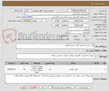 تصویر کوچک آگهی لوازم جانبی کامپیوتر( کابل، کنترلر گرافیک،..