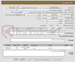 تصویر کوچک آگهی نخ جراحی پی دی اس 5/0 نیدل 16