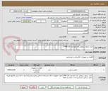 تصویر کوچک آگهی خرید ستون سقفی تک بازو مدل FME 26 (