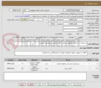 تصویر کوچک آگهی شیر فشار شکن 16بار با اقطار مختلف  (میرآب )-طبق شرایط فنی پیوست 