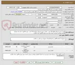 تصویر کوچک آگهی فشار سنج دیجیتال اطفال 30 عدد - فشار سنج دیجیتال بزرگسال 39 عدد- پیش فاکتور با ذکر مدل ومارک الزامی میباشد شرکت کننده بدون ثبت پیش فاکتور حذف میگردد