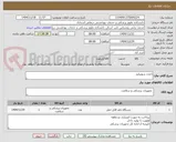 تصویر کوچک آگهی 1عدد سونیکید