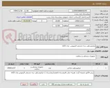 تصویر کوچک آگهی میکروسکوپ سه چشمی الیمپوس  مدل cx33