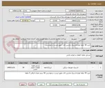 تصویر کوچک آگهی خرید 50 حلقه انواع لاستیک ماشین الات  طبق لیست درخواستی 