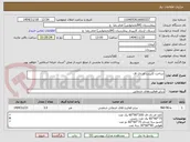 تصویر کوچک آگهی ساخت کابینت ام دی اف