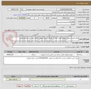 تصویر کوچک آگهی تعمیر هیدرو و تهیه و تعویض لوازم سنگ زدن هرزگرد و تهیه وتعویض رگلاتور زوایه پمپ هیدرولیک مادر 
