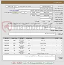 تصویر کوچک آگهی خرید 5000 لیتر انواع روغن