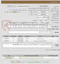 تصویر کوچک آگهی دوربین و ضبط کننده