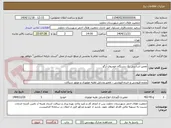 تصویر کوچک آگهی تعمیر اساسی یک دستگاه خودروی آرگو