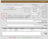 تصویر کوچک آگهی باتری قلمی کملیون آلکالاین
