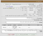 تصویر کوچک آگهی لپ تاپ به مدل: ROG Zephyrus G16
(طبق فایل پیوست)