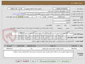 تصویر کوچک آگهی تعمیرات کامل موتور و اساسی یک دستگاه پیکاپ دو کابین طبق مستندات و پیوست ش 439224