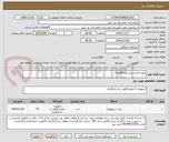 تصویر کوچک آگهی خون کنترل سل کو (40ویال)